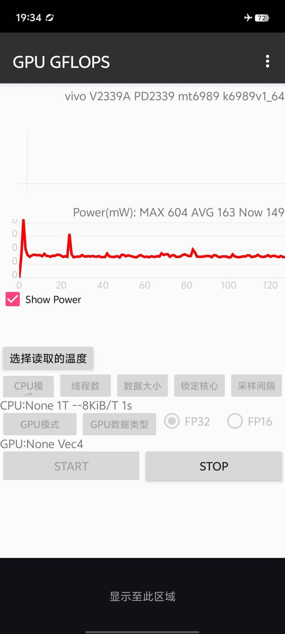 发评测 3000元价位手感最好的“游戏机”九游会ag真人iQOO Neo9 Pro首(图3)