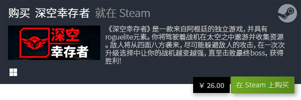 合集 有哪些好玩的独立游戏九游会J9国际十大独立游戏(图5)